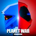 星球大战征服者 (Planet War: Conqueror)最新版v1.0.4